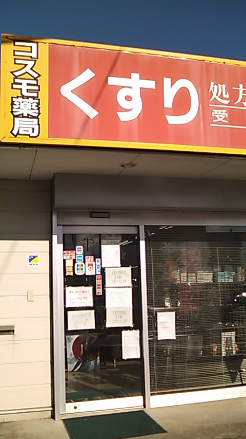 aikawa4.jpg