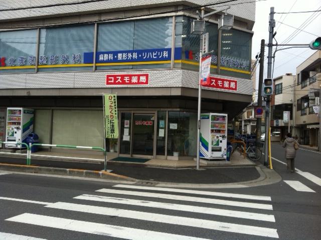 akabane3.jpg