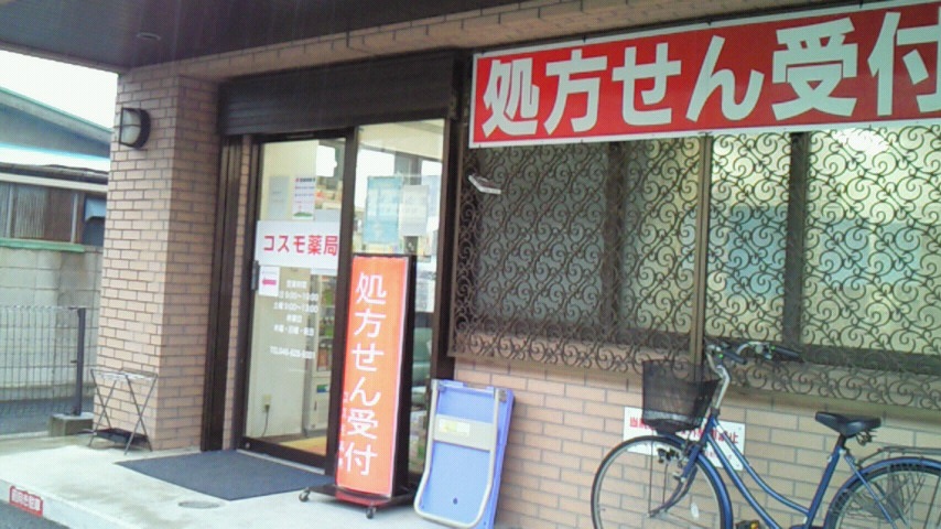horinouti1.jpg