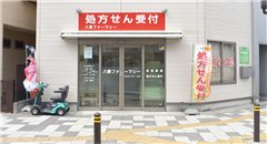 sebunnsusann.png
